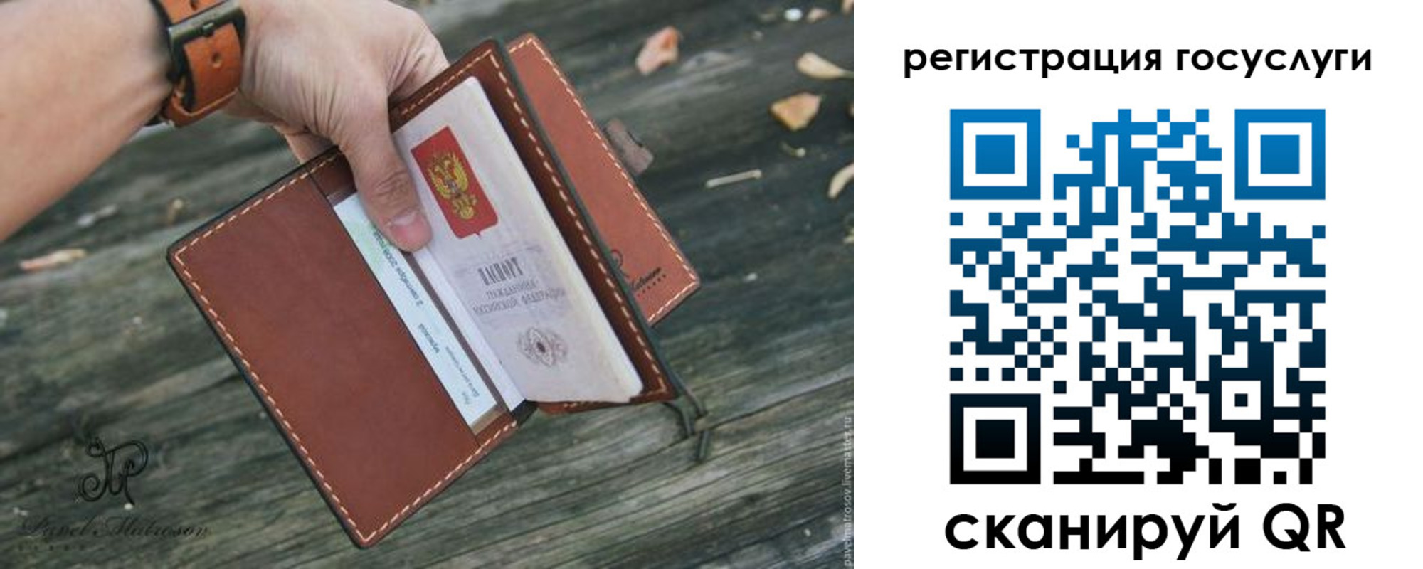 временная регистрация купить в Гагарине