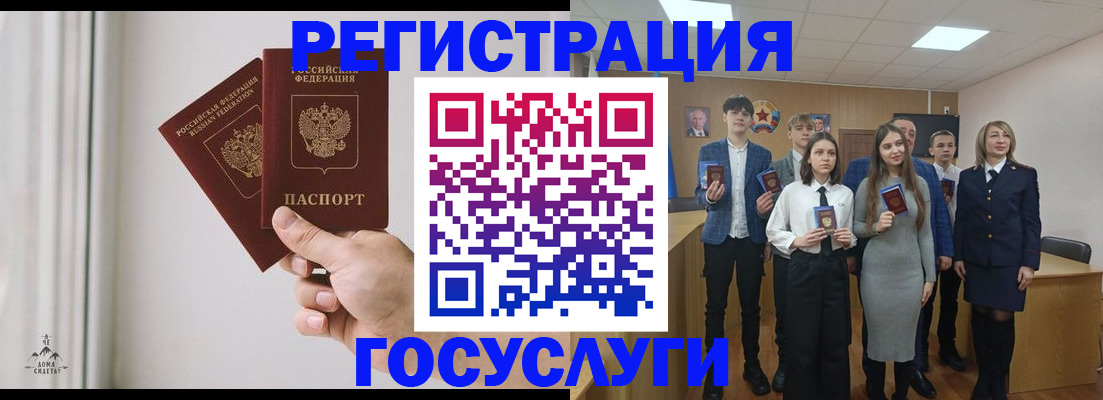 временная регистрация гарантия в Гагарине